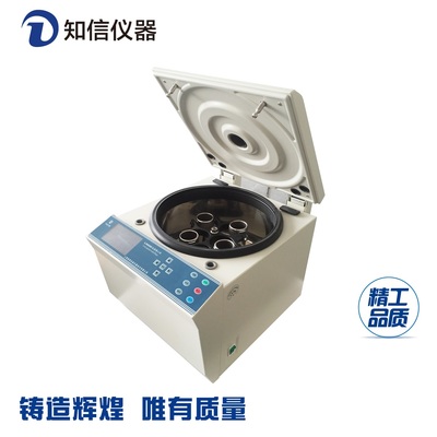 上海知信低速離心機L3660D醫用離心機電動離心機實驗室離心機