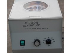 常州中捷電動離心機_中國易發網