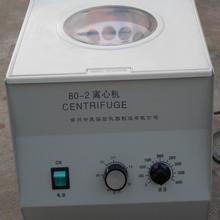 資陽臺式高速冷凍離心機H1850R80-2電動離心機的