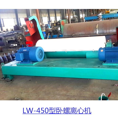 余姚臥螺式離心機公司地址,臥螺式離心機今日行情