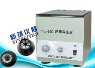TGL-16C-高速電動離心機(jī)-金壇市城東新瑞儀器廠