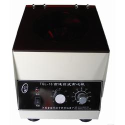 常州市離心機(jī)批發(fā) 離心機(jī)供應(yīng) 離心機(jī)廠家 