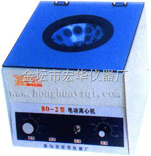 YXJ-2高速臺式電動離心機 實驗室高效分離的理想選擇