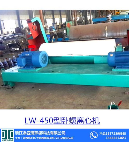 如何選擇優(yōu)質(zhì)的山東臥螺離心機(jī)差速器品牌及主要廠家聯(lián)系方式