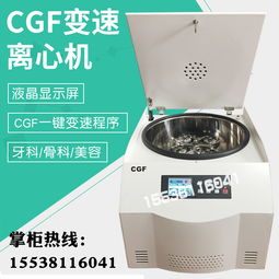 電動(dòng)離心機(jī)市場(chǎng)概覽 主流廠家與產(chǎn)品報(bào)價(jià)分析