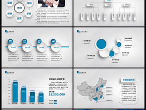 藍色微立體 以創新科技，驅動商務未來——公司核心技術與產品推廣