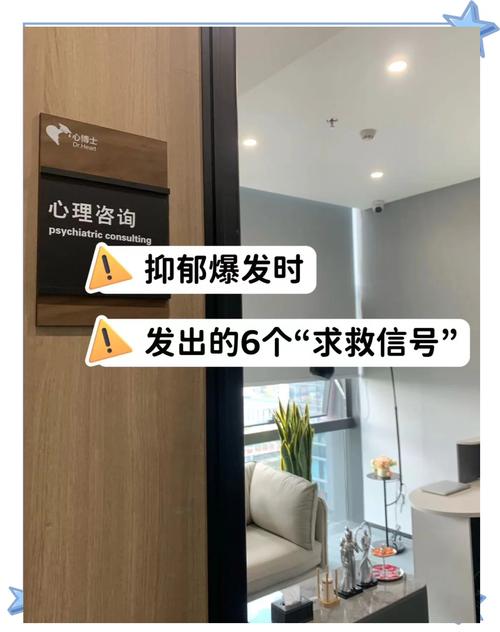 深圳心理咨詢師推薦 如何應對抑郁與焦慮？——專業指引與實踐路徑